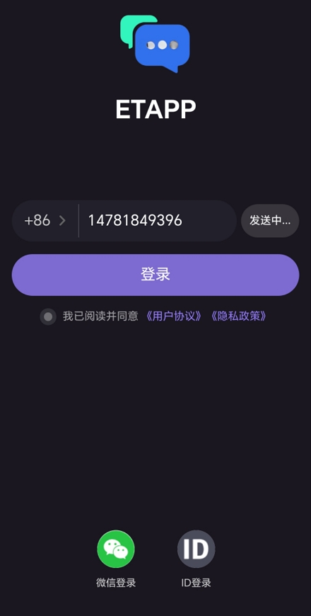 蓝尾喵APP社区